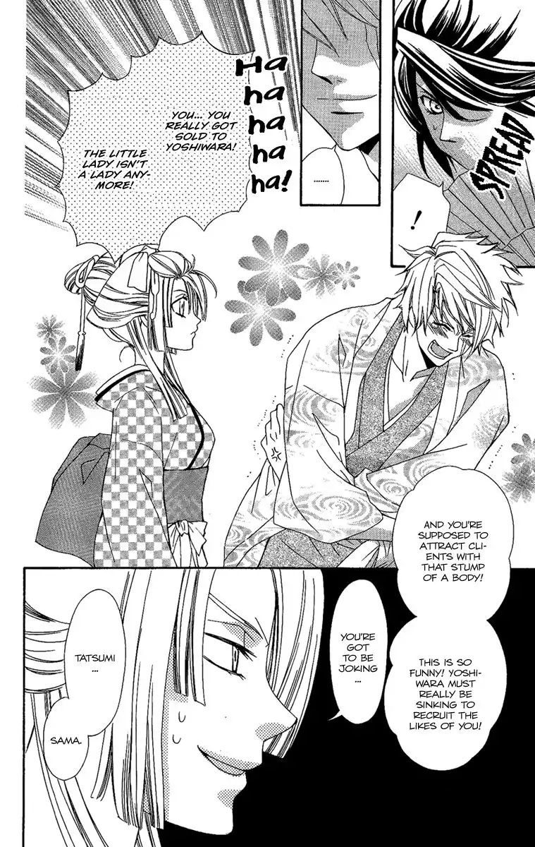 Oiran Girl Chapter 11 8